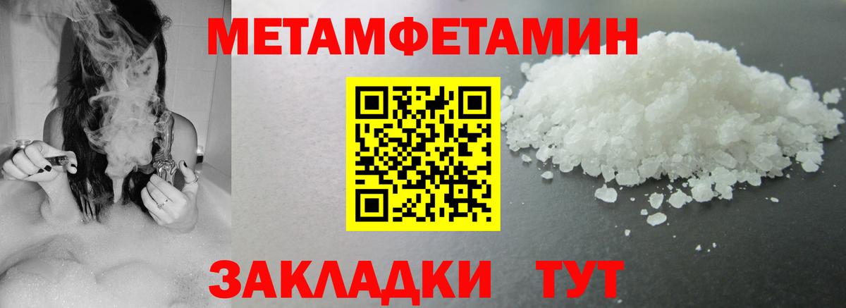 АМФЕТАМИН VHQ  Вход с VPN  Обнинск 