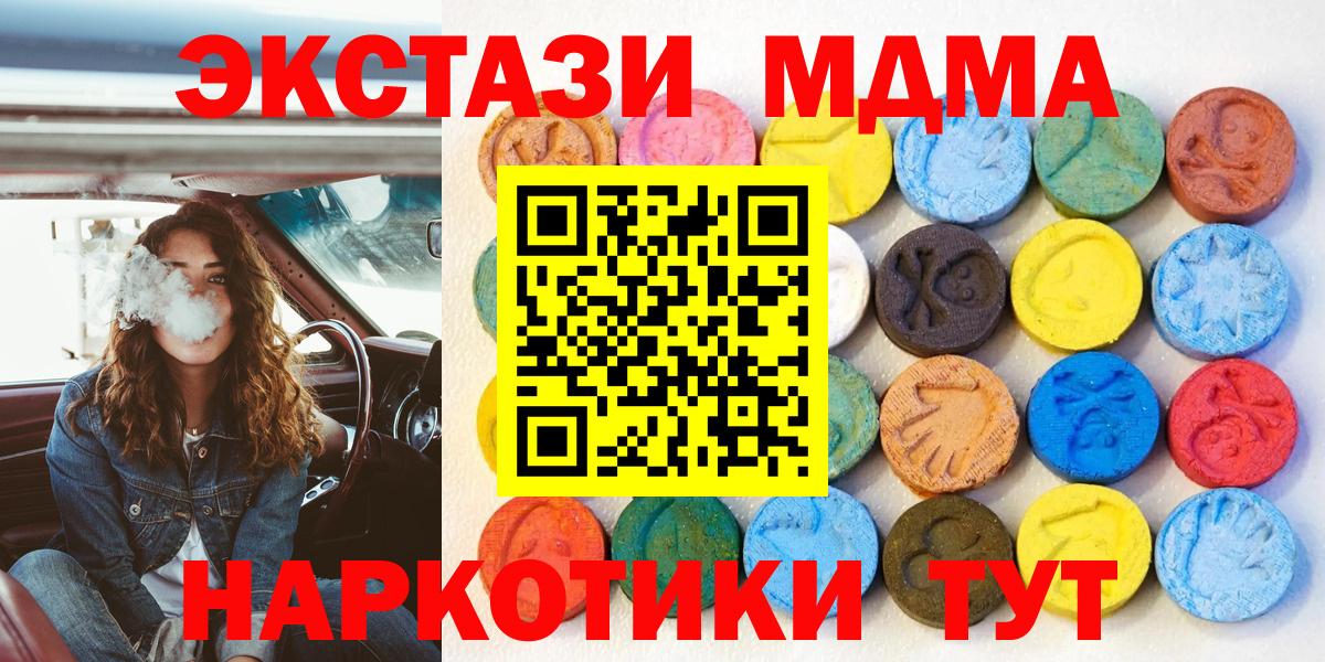Ecstasy бентли Обнинск