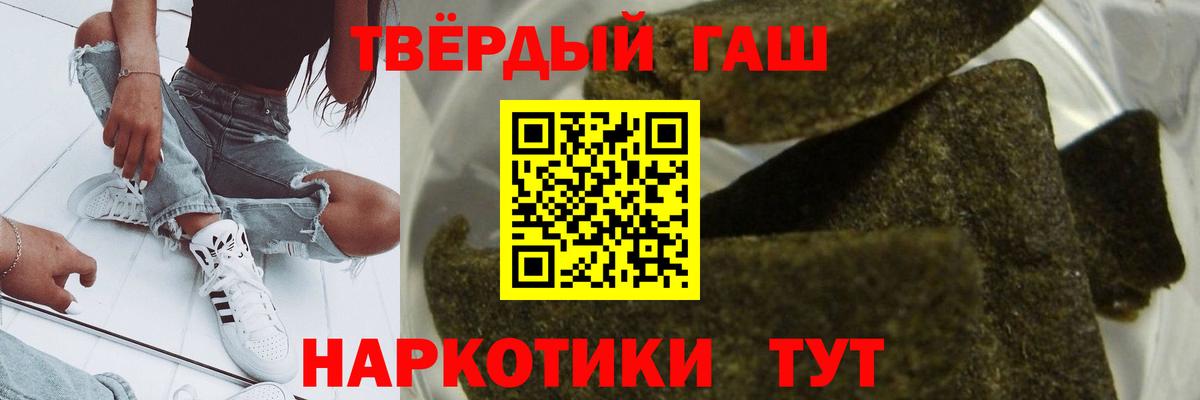 Гашиш Ice-O-Lator Обнинск