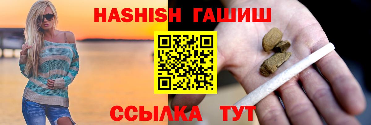 Обнинск  Гашиш хэш  Вход с VPN  ГАШ убойный 