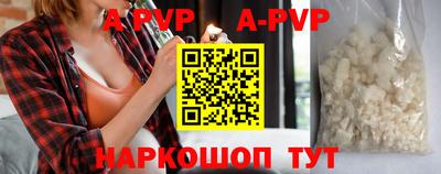 мефедрон мука Сланцы