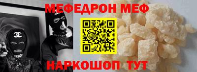 кокаин премиум Славгород