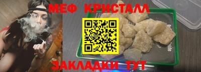 кокаин премиум Славгород