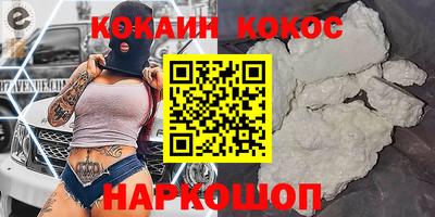 mdma Славянск-на-Кубани
