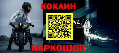 мефедрон мука Сланцы