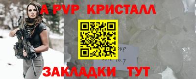 мефедрон мука Сланцы