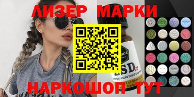 мефедрон мука Сланцы