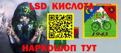 мефедрон мука Сланцы