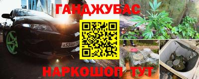 мефедрон мука Сланцы