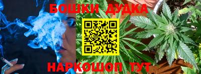 мефедрон мука Сланцы