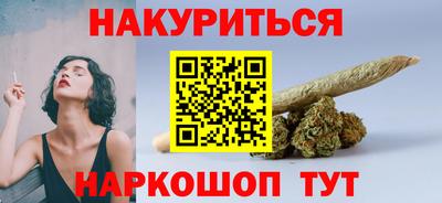 мефедрон мука Сланцы