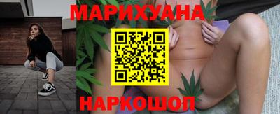 кокаин премиум Славгород