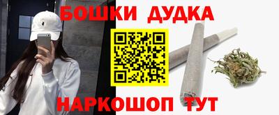 мефедрон мука Сланцы