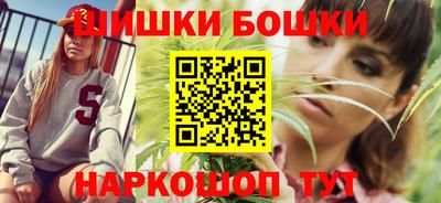 мефедрон мука Сланцы