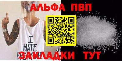 мефедрон мука Сланцы