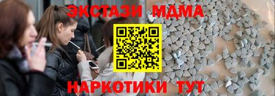mdma Славянск-на-Кубани