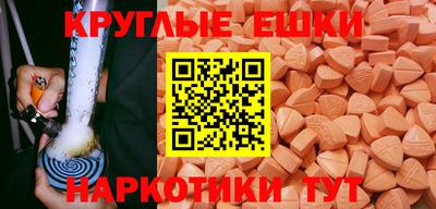 mdma Славянск-на-Кубани