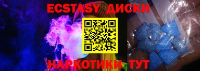 кокаин премиум Славгород