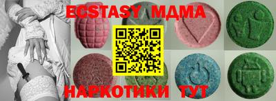 кокаин премиум Славгород