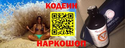 мефедрон мука Сланцы