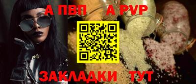mdma Славянск-на-Кубани