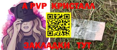 кокаин премиум Славгород