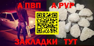 мефедрон мука Сланцы