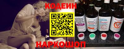 мефедрон мука Сланцы