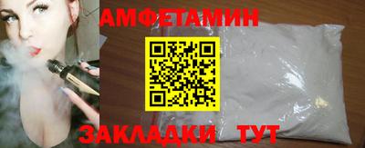 кокаин премиум Славгород