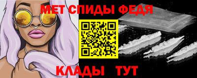 кокаин премиум Славгород