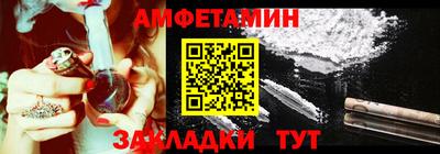 кокаин премиум Славгород