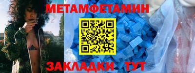 кокаин премиум Славгород
