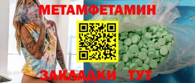 кокаин премиум Славгород