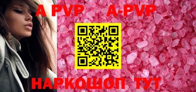 кокаин премиум Славгород