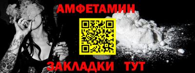 мефедрон мука Сланцы