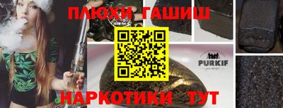 кокаин премиум Славгород