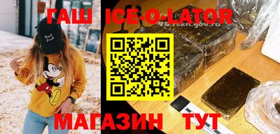 mdma Славянск-на-Кубани