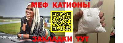 кокаин премиум Славгород