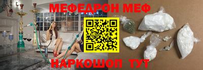 mdma Славянск-на-Кубани