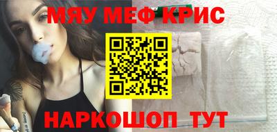 mdma Славянск-на-Кубани