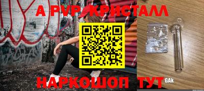 мефедрон мука Сланцы