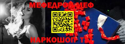 mdma Славянск-на-Кубани