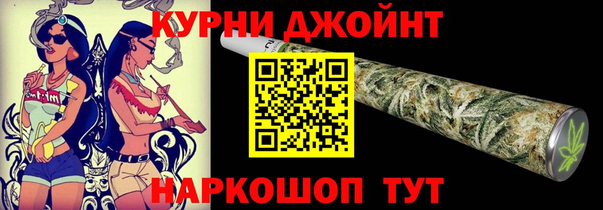 Бошки Шишки Bruce Banner Обнинск