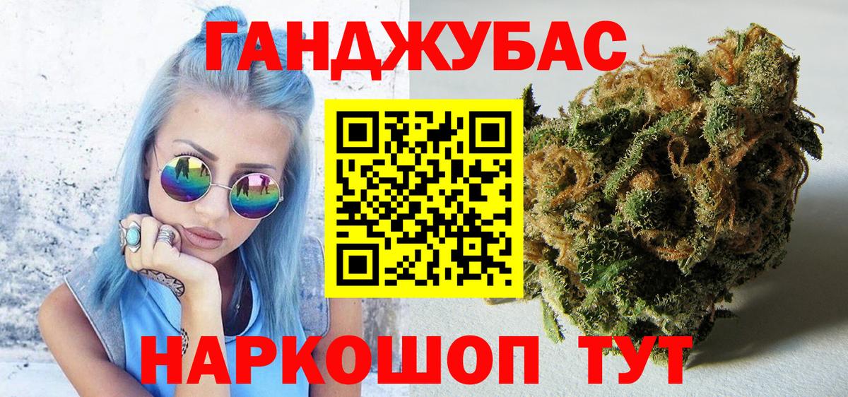 Обнинск  МАРИХУАНА THC 21%  Канабис AK-47  Вход с VPN  Бошки марихуана марихуана  Конопля конопля 